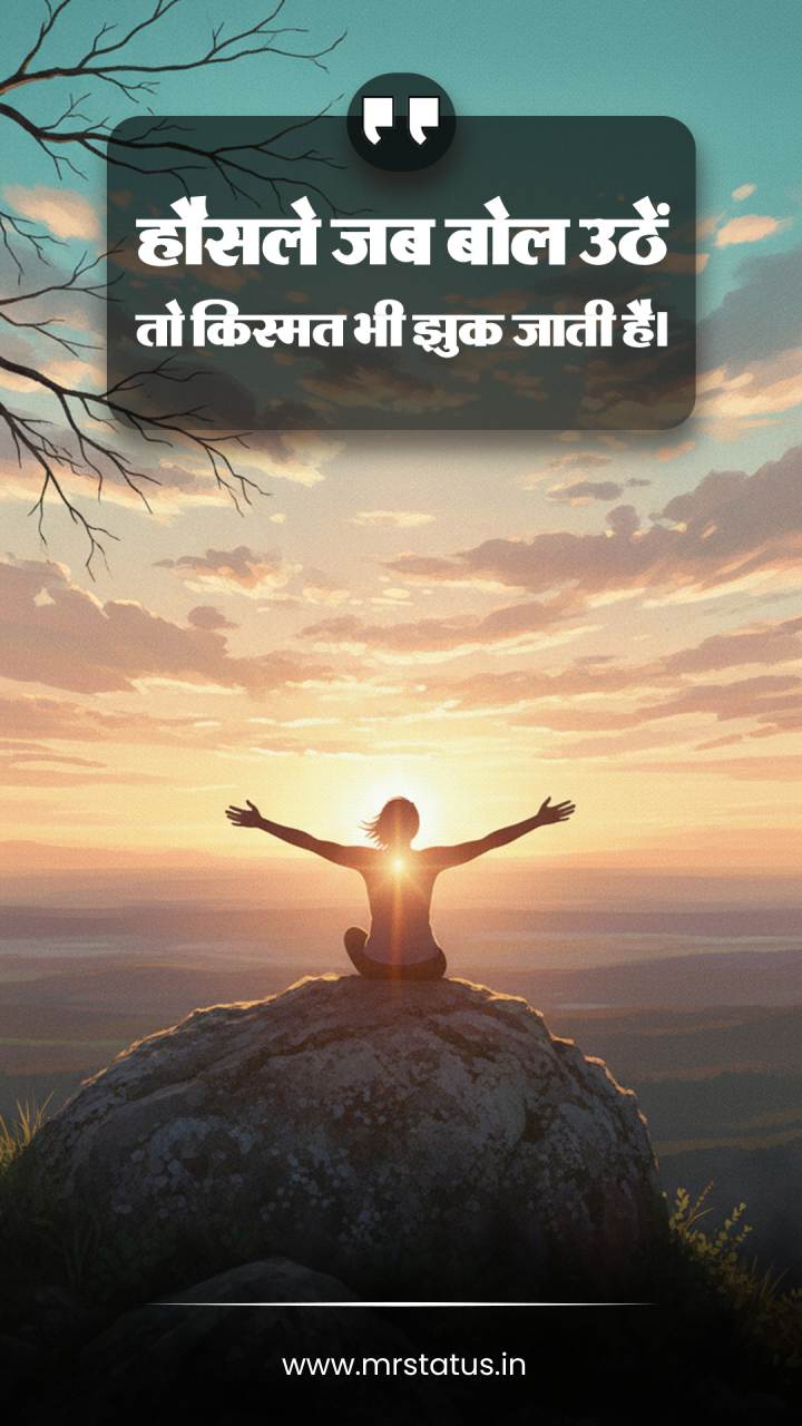 Download free status image